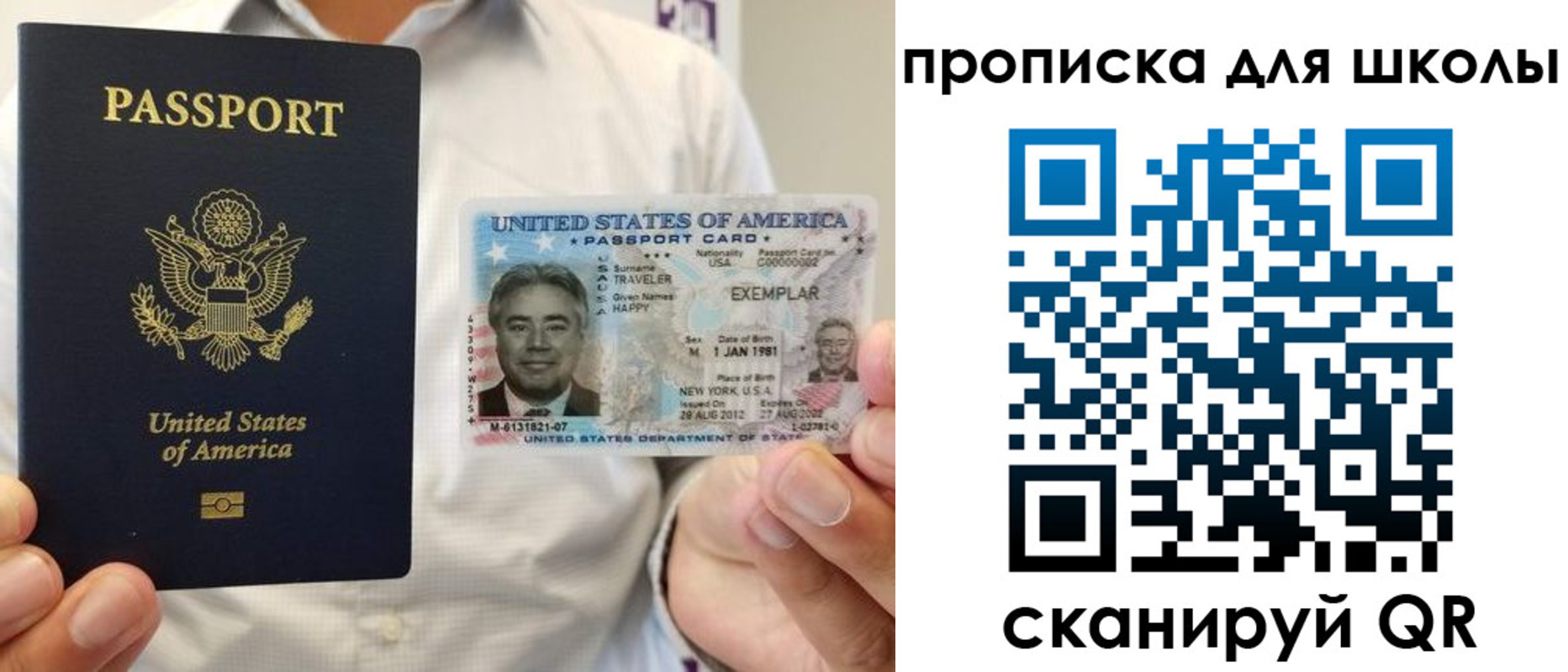 найти адрес прописки в Котельниково